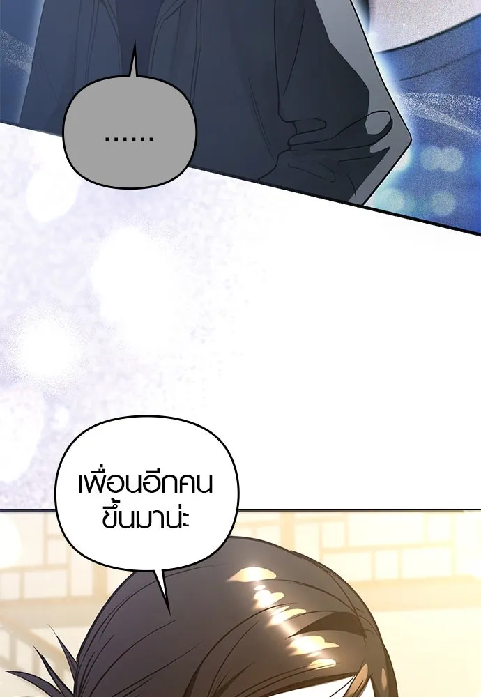 บันทึกรักลูกสาวเจ้าพ่อ ตอนที่ 17 รูปที่ 19