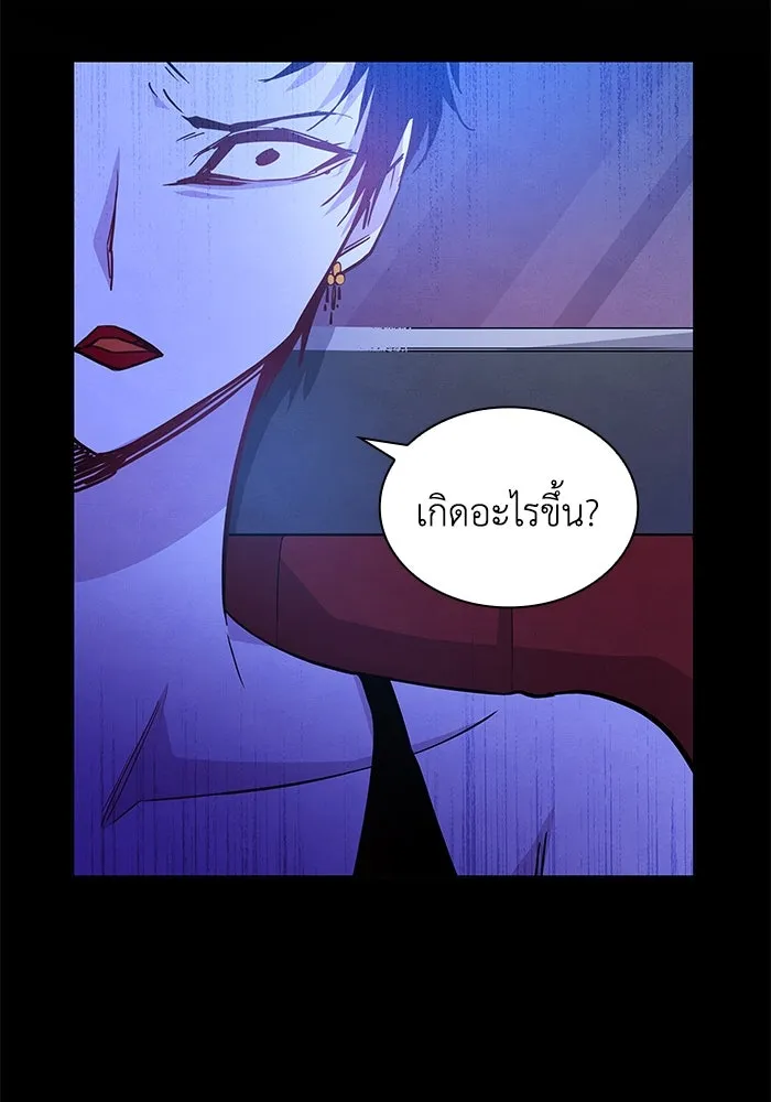 ฟิลเลียโรเซ่กับคำทำนายแห่งมงกุฎหนาม ตอนที่ 63 รูปที่ 85