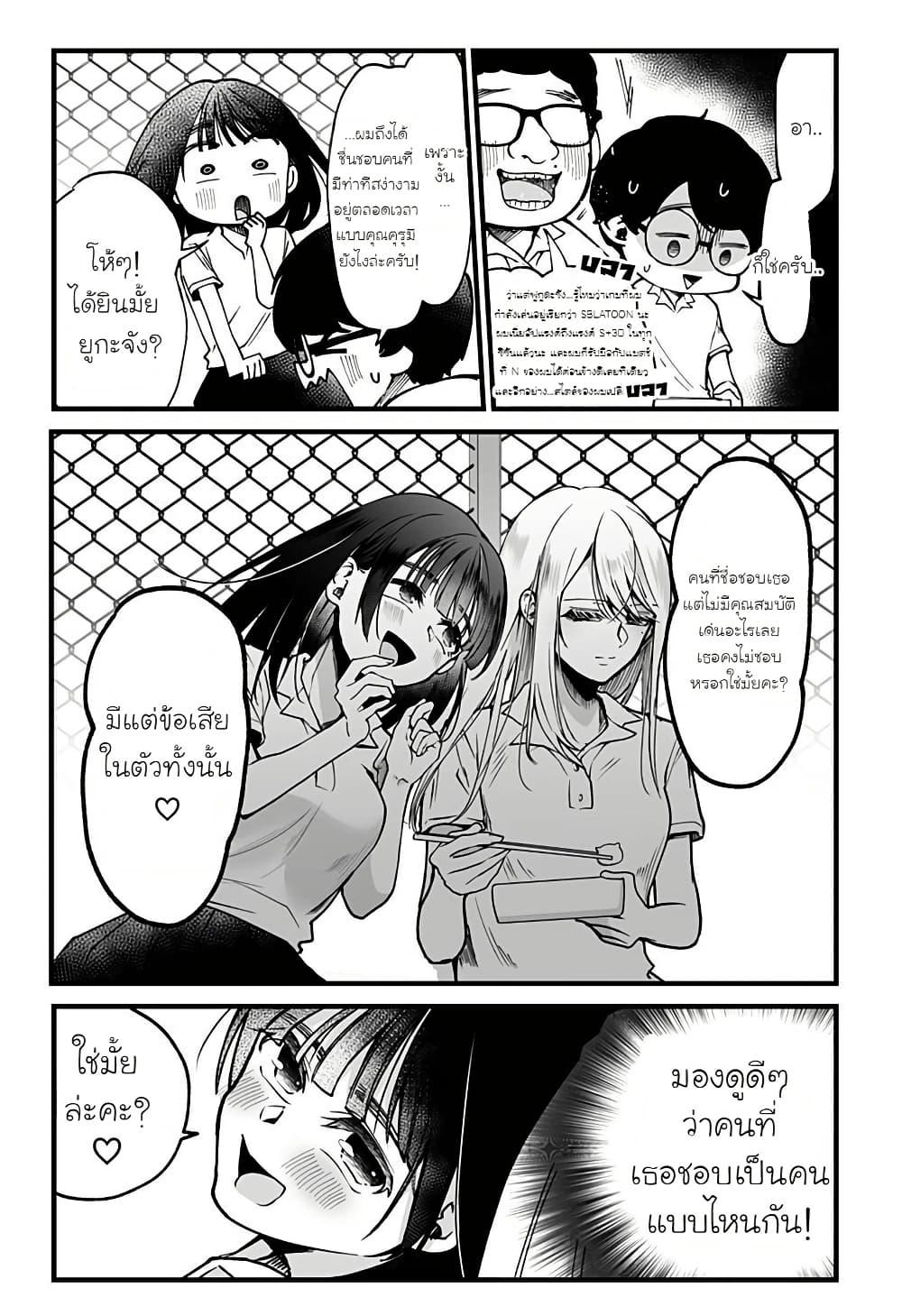 Manga-lc-com อ่านมังงะ อ่านการ์ตูน ออนไลน์ ฟรี Ki ni naru Kurumi-san! ตอนที่ 1 2 3 4 5 6 7 8 9 10 11 12 13 14 ฟรี ไม่มีโฆษณา Manga-lc - อ่าน มังงะ อ่าน การ์ตูน ออนไลน์ อ่านมังงะ ฟรี
