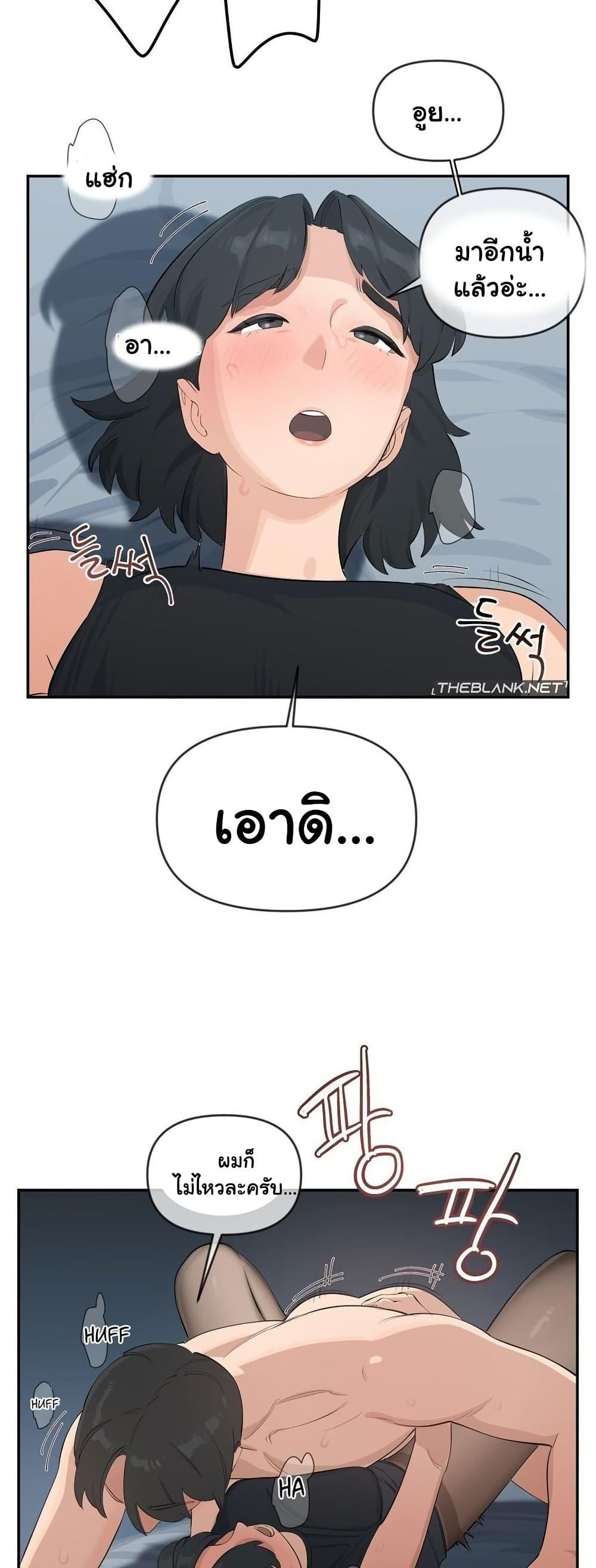 Doujin-Lc- อ่าน โดจิน มังฮวา เกาหลี ญี่ปุ่น จีน แปลไทย Confidentiality Agreement ตอนที่ 1 2 3 4 5 6 7 8 9 10 11 12 13 14 ฟรี ไม่มีโฆษณา อ่าน โดจิน Manhwa เกาหลี ญี่ปุ่น จีน เรามีครบ คัดมาให้เน้นๆ โดจิน 18+ รับประกันความฟินโดย  Doujin Lc