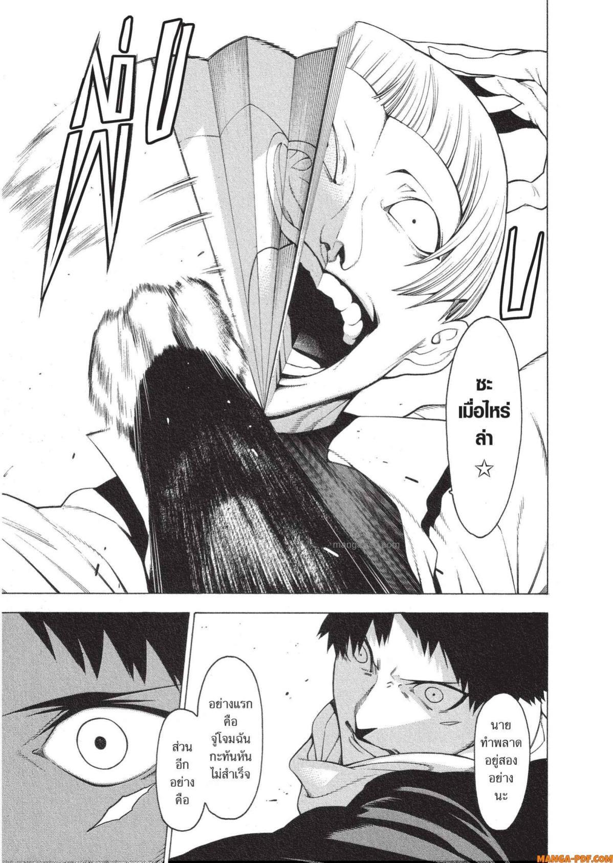 Manga-lc-com อ่านมังงะ อ่านการ์ตูน ออนไลน์ ฟรี Mononogatari มหาเนตรผู้พิทักษ์ ตอนที่ 1 2 3 4 5 6 7 8 9 10 11 12 13 14 ฟรี ไม่มีโฆษณา Manga-lc - อ่าน มังงะ อ่าน การ์ตูน ออนไลน์ อ่านมังงะ ฟรี