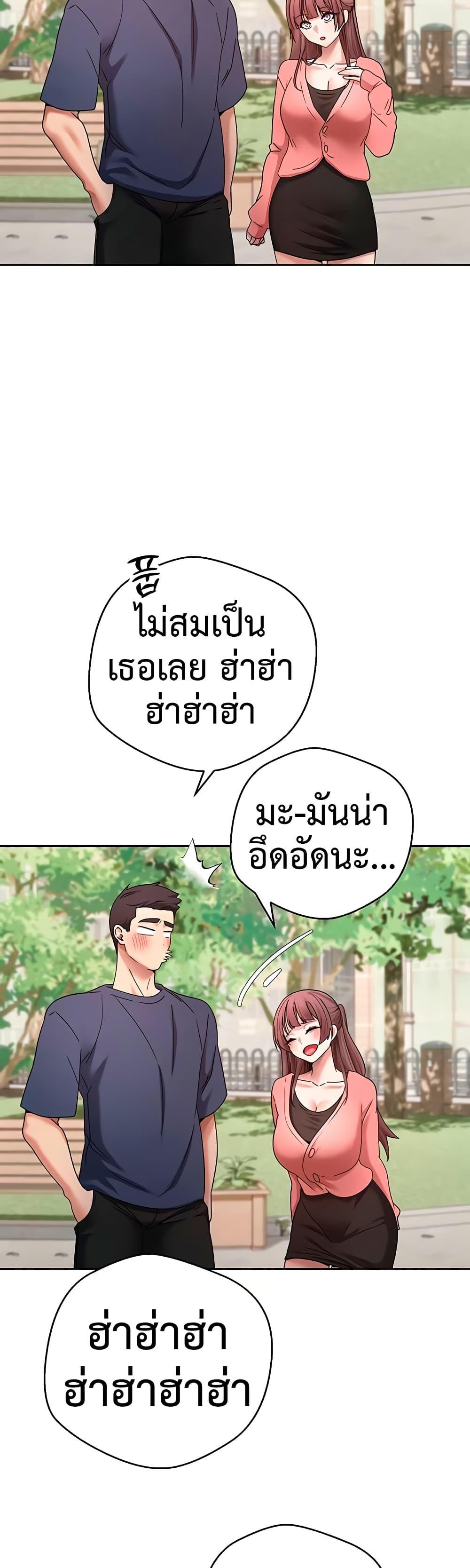 Doujin-Lc- อ่าน โดจิน มังฮวา เกาหลี ญี่ปุ่น จีน แปลไทย Turning My Life Around With Crypto ตอนที่ 1 2 3 4 5 6 7 8 9 10 11 12 13 14 ฟรี ไม่มีโฆษณา อ่าน โดจิน Manhwa เกาหลี ญี่ปุ่น จีน เรามีครบ คัดมาให้เน้นๆ โดจิน 18+ รับประกันความฟินโดย  Doujin Lc