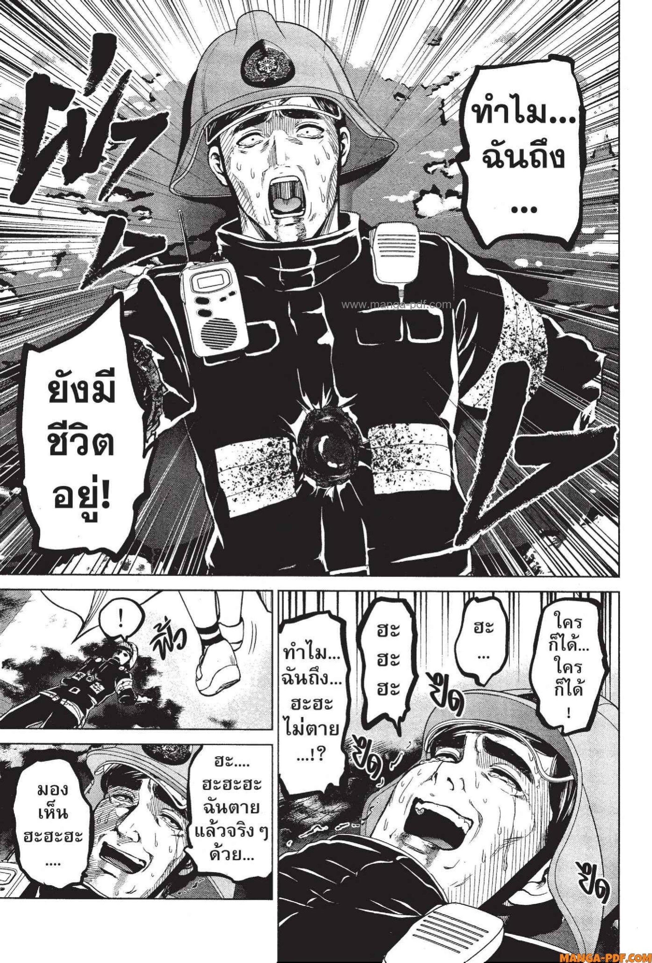 Manga-lc-com อ่านมังงะ อ่านการ์ตูน ออนไลน์ ฟรี INFECTION เชื้อมรณะ ตอนที่ 1 2 3 4 5 6 7 8 9 10 11 12 13 14 ฟรี ไม่มีโฆษณา Manga-lc - อ่าน มังงะ อ่าน การ์ตูน ออนไลน์ อ่านมังงะ ฟรี