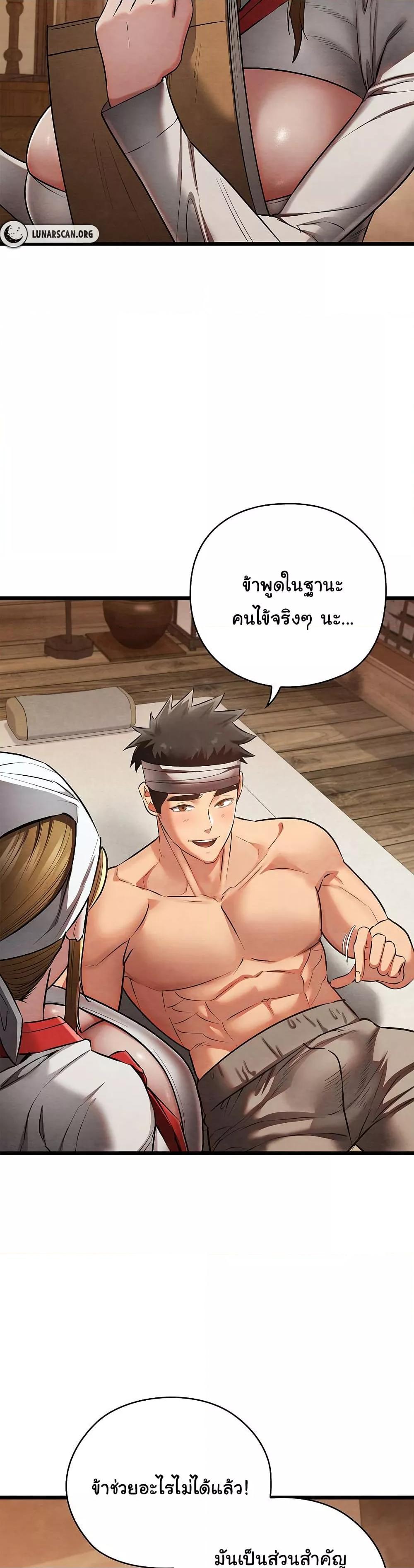 Doujin-Lc- อ่าน โดจิน มังฮวา เกาหลี ญี่ปุ่น จีน แปลไทย Principles and Practices of Lovemaking ตอนที่ 1 2 3 4 5 6 7 8 9 10 11 12 13 14 ฟรี ไม่มีโฆษณา อ่าน โดจิน Manhwa เกาหลี ญี่ปุ่น จีน เรามีครบ คัดมาให้เน้นๆ โดจิน 18+ รับประกันความฟินโดย  Doujin Lc
