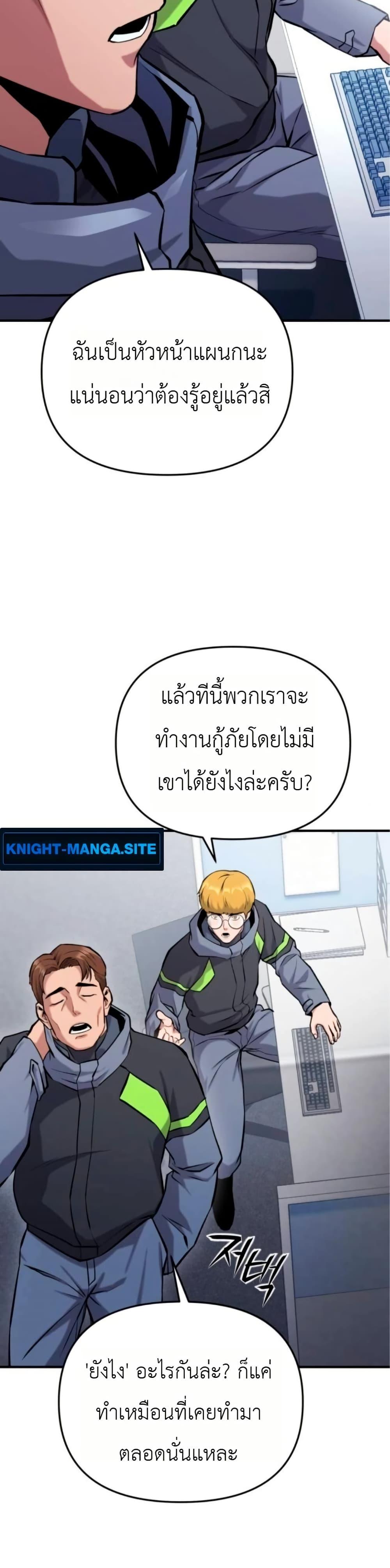 Manga-lc-com อ่านมังงะ อ่านการ์ตูน ออนไลน์ ฟรี National Power Level Labyrinth Designer ตอนที่ 1 2 3 4 5 6 7 8 9 10 11 12 13 14 ฟรี ไม่มีโฆษณา Manga-lc - อ่าน มังงะ อ่าน การ์ตูน ออนไลน์ อ่านมังงะ ฟรี