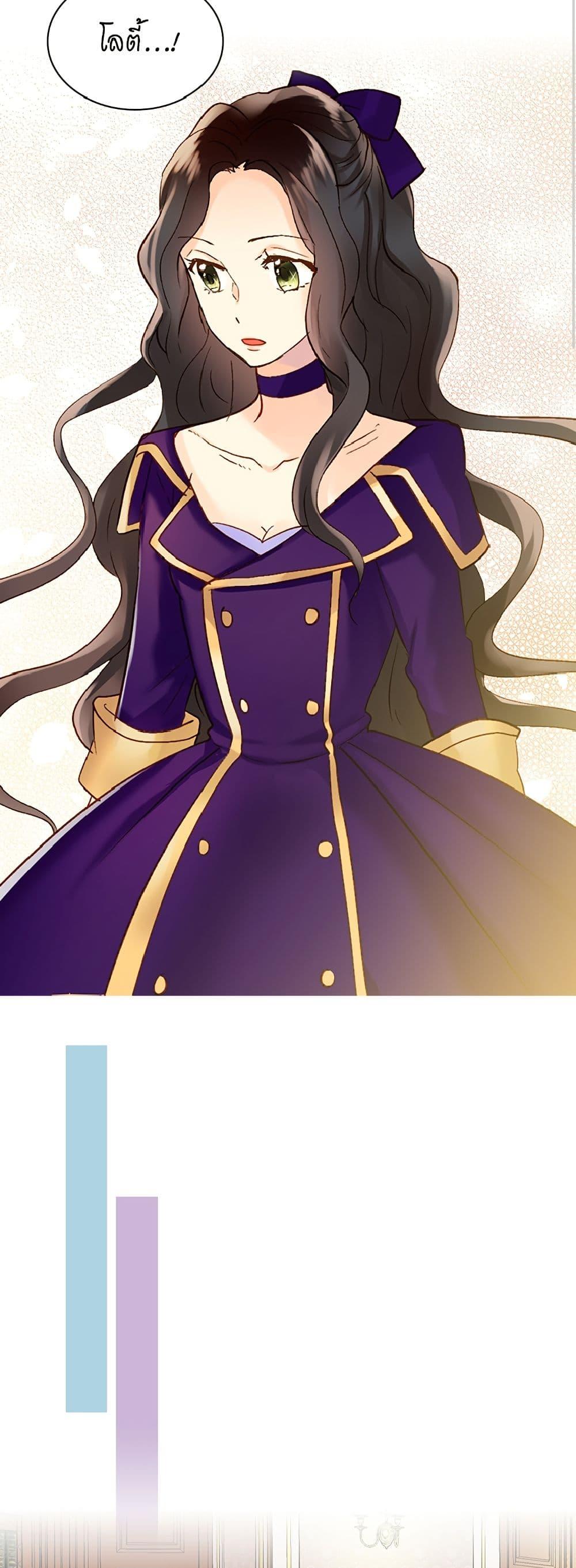 Manga-lc-com อ่านมังงะ อ่านการ์ตูน ออนไลน์ ฟรี Isekai Empress ตอนที่ 1 2 3 4 5 6 7 8 9 10 11 12 13 14 ฟรี ไม่มีโฆษณา Manga-lc - อ่าน มังงะ อ่าน การ์ตูน ออนไลน์ อ่านมังงะ ฟรี