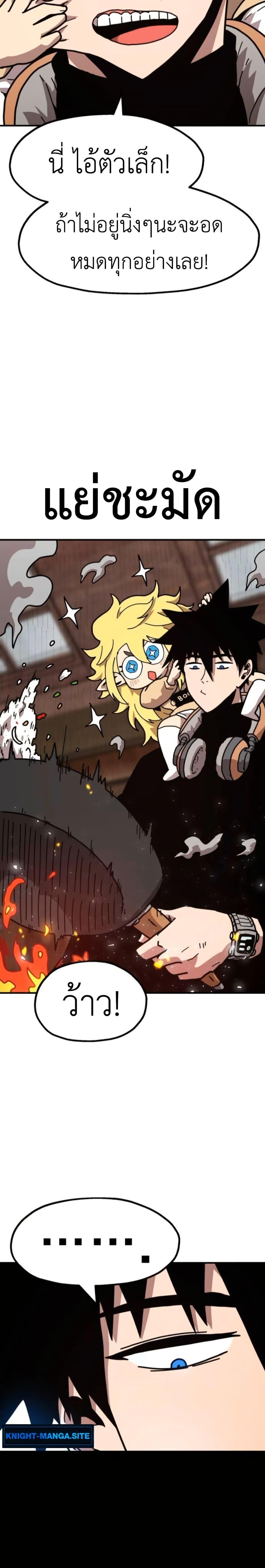 Manga-lc-com อ่านมังงะ อ่านการ์ตูน ออนไลน์ ฟรี The Boss Is Too Strong ตอนที่ 1 2 3 4 5 6 7 8 9 10 11 12 13 14 ฟรี ไม่มีโฆษณา Manga-lc - อ่าน มังงะ อ่าน การ์ตูน ออนไลน์ อ่านมังงะ ฟรี