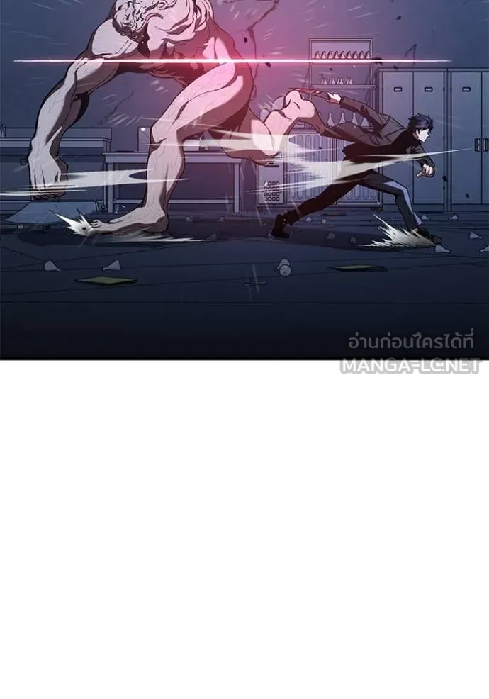 สนิมเชือดเลือดสาด ตอนที่ 41 รูปที่ 109