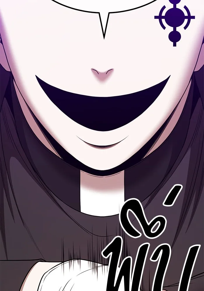 +99 ท่อนไม้พร้อมบวก ตอนที่ 7 ปนเปื้อน (2) รูปที่ 155