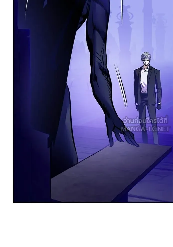 Return to Player ตอนที่ 210 รูปที่ 74