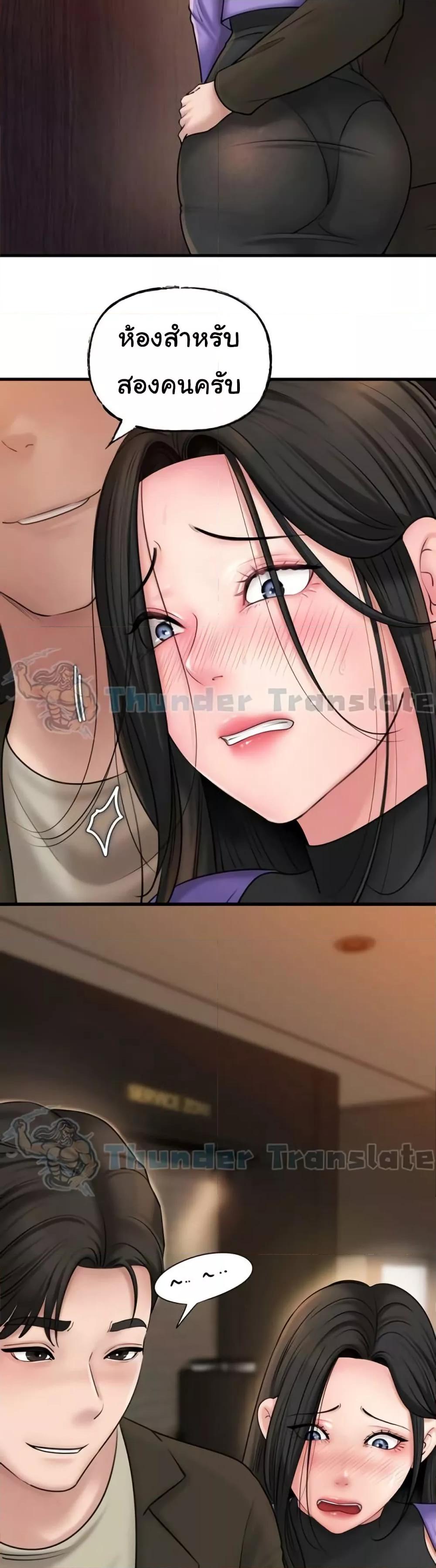 Doujin-Lc- อ่าน โดจิน มังฮวา เกาหลี ญี่ปุ่น จีน แปลไทย Not the Daughter, but the Mother ตอนที่ 1 2 3 4 5 6 7 8 9 10 11 12 13 14 ฟรี ไม่มีโฆษณา อ่าน โดจิน Manhwa เกาหลี ญี่ปุ่น จีน เรามีครบ คัดมาให้เน้นๆ โดจิน 18+ รับประกันความฟินโดย  Doujin Lc
