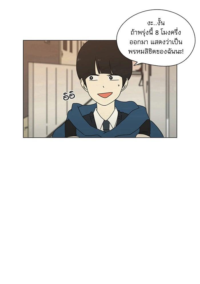 Manga-lc-com อ่านมังงะ อ่านการ์ตูน ออนไลน์ ฟรี Love Revolution รักนี้ต้องปฏิวัติ ตอนที่ 1 2 3 4 5 6 7 8 9 10 11 12 13 14 ฟรี ไม่มีโฆษณา Manga-lc - อ่าน มังงะ อ่าน การ์ตูน ออนไลน์ อ่านมังงะ ฟรี