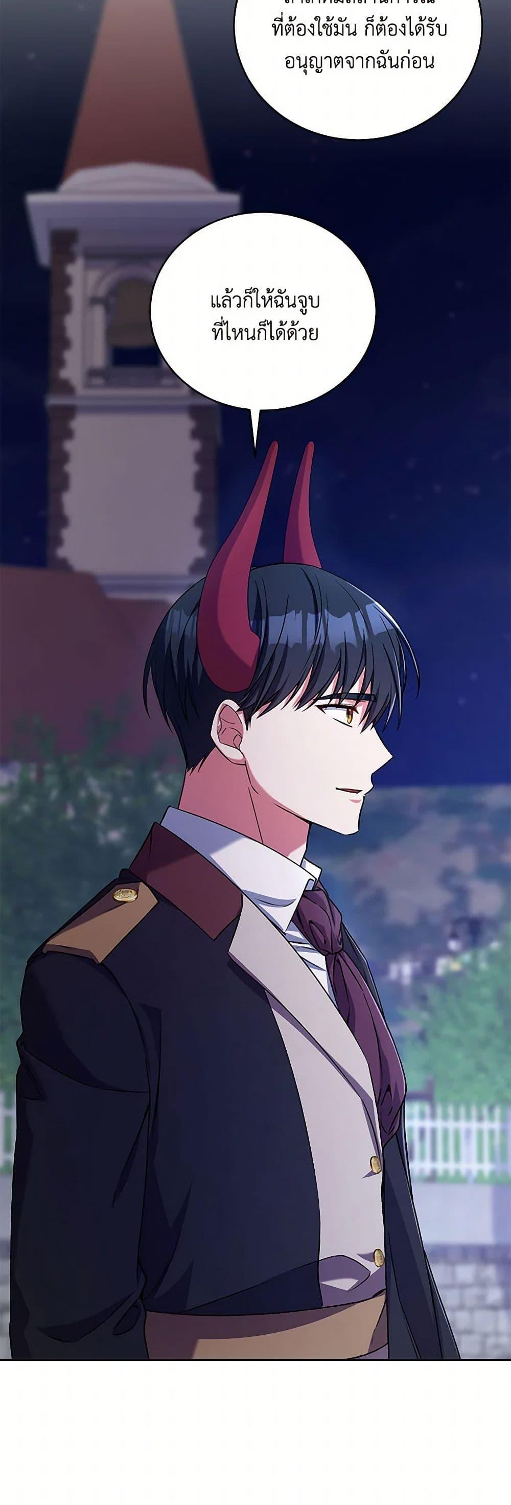 Manga-lc-com อ่านมังงะ อ่านการ์ตูน ออนไลน์ ฟรี Demon King’s Doll Butler ตอนที่ 1 2 3 4 5 6 7 8 9 10 11 12 13 14 ฟรี ไม่มีโฆษณา Manga-lc - อ่าน มังงะ อ่าน การ์ตูน ออนไลน์ อ่านมังงะ ฟรี