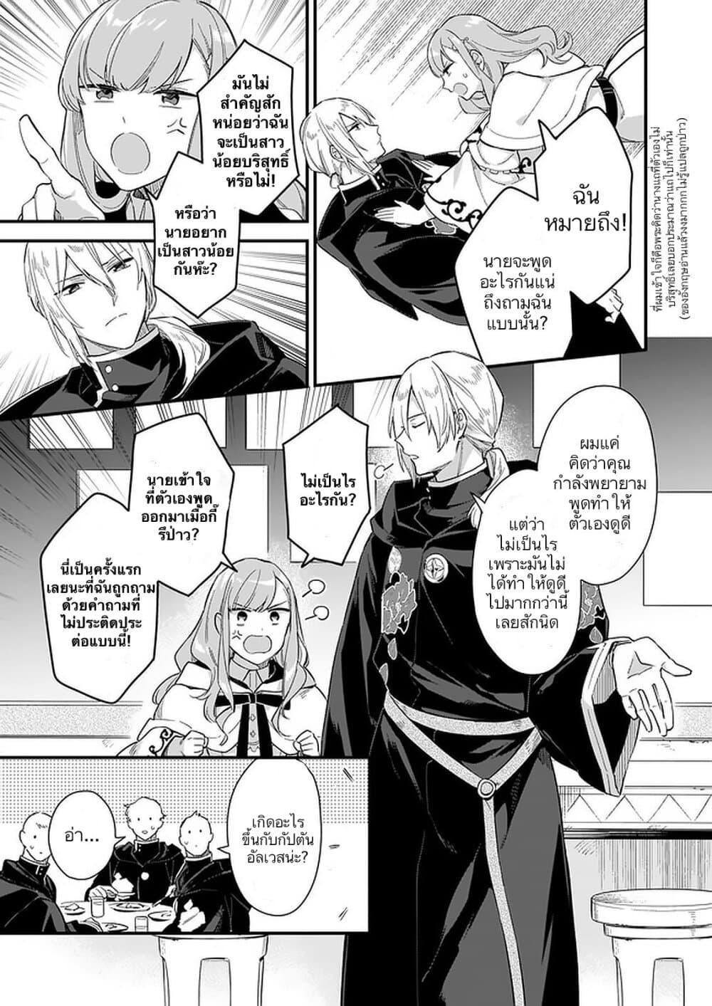 Manga-lc-com อ่านมังงะ อ่านการ์ตูน ออนไลน์ ฟรี I Want to Be a Receptionist of The Magic World! ตอนที่ 1 2 3 4 5 6 7 8 9 10 11 12 13 14 ฟรี ไม่มีโฆษณา Manga-lc - อ่าน มังงะ อ่าน การ์ตูน ออนไลน์ อ่านมังงะ ฟรี
