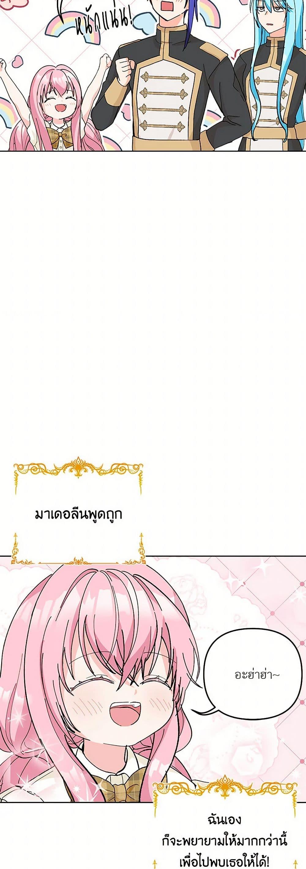 Manga-lc-com อ่านมังงะ อ่านการ์ตูน ออนไลน์ ฟรี Our Little Empress ตอนที่ 1 2 3 4 5 6 7 8 9 10 11 12 13 14 ฟรี ไม่มีโฆษณา Manga-lc - อ่าน มังงะ อ่าน การ์ตูน ออนไลน์ อ่านมังงะ ฟรี