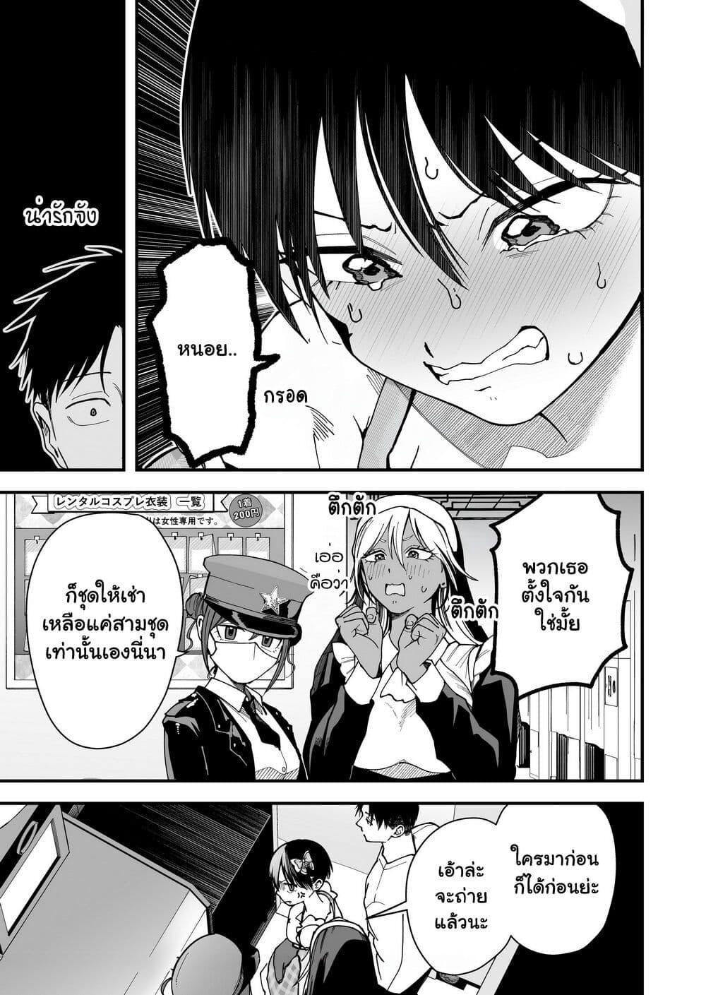 Manga-lc-com อ่านมังงะ อ่านการ์ตูน ออนไลน์ ฟรี Takou no Boyish Kanojo ตอนที่ 1 2 3 4 5 6 7 8 9 10 11 12 13 14 ฟรี ไม่มีโฆษณา Manga-lc - อ่าน มังงะ อ่าน การ์ตูน ออนไลน์ อ่านมังงะ ฟรี