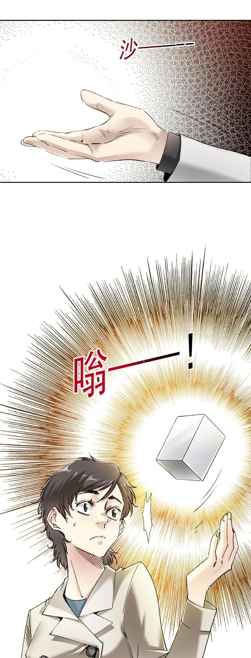 Manga-lc-com อ่านมังงะ อ่านการ์ตูน ออนไลน์ ฟรี I Created a Salvation Organization ตอนที่ 1 2 3 4 5 6 7 8 9 10 11 12 13 14 ฟรี ไม่มีโฆษณา Manga-lc - อ่าน มังงะ อ่าน การ์ตูน ออนไลน์ อ่านมังงะ ฟรี