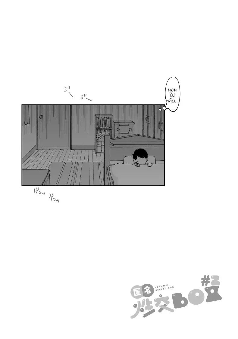 Doujin-Lc- อ่าน โดจิน มังฮวา เกาหลี ญี่ปุ่น จีน แปลไทย กล่องมีเซ็กส์แบบไม่ระบุตัวตน 1-3 (Hitofuu Main) ตอนที่ 1 2 3 4 5 6 7 8 9 10 11 12 13 14 ฟรี ไม่มีโฆษณา อ่าน โดจิน Manhwa เกาหลี ญี่ปุ่น จีน เรามีครบ คัดมาให้เน้นๆ โดจิน 18+ รับประกันความฟินโดย  Doujin Lc