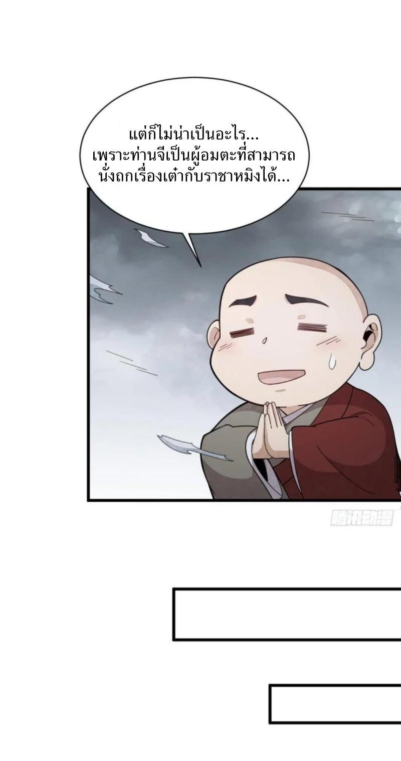 Manga-lc-com อ่านมังงะ อ่านการ์ตูน ออนไลน์ ฟรี Lan Ke Qi Yuan ตอนที่ 1 2 3 4 5 6 7 8 9 10 11 12 13 14 ฟรี ไม่มีโฆษณา Manga-lc - อ่าน มังงะ อ่าน การ์ตูน ออนไลน์ อ่านมังงะ ฟรี