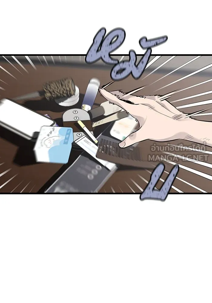 มีนา เกิดมาล่า ตอนที่ 33 รูปที่ 90