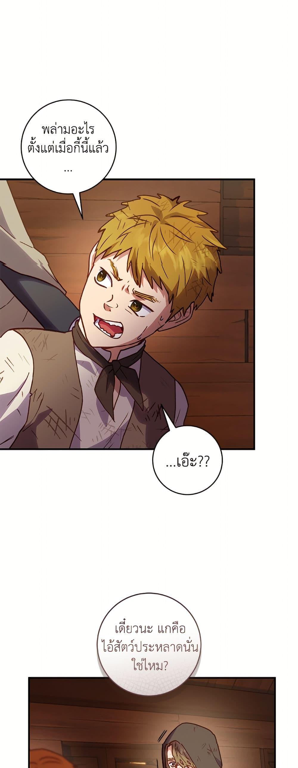 Manga-lc-com อ่านมังงะ อ่านการ์ตูน ออนไลน์ ฟรี I’ll Predict Your Happy Ending ตอนที่ 1 2 3 4 5 6 7 8 9 10 11 12 13 14 ฟรี ไม่มีโฆษณา Manga-lc - อ่าน มังงะ อ่าน การ์ตูน ออนไลน์ อ่านมังงะ ฟรี