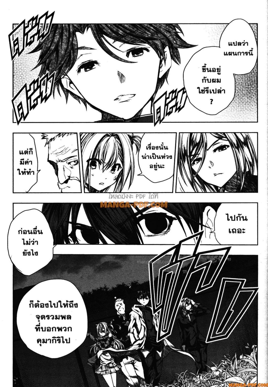 Manga-lc-com อ่านมังงะ อ่านการ์ตูน ออนไลน์ ฟรี Battle in 5 Seconds After Meeting ตอนที่ 1 2 3 4 5 6 7 8 9 10 11 12 13 14 ฟรี ไม่มีโฆษณา Manga-lc - อ่าน มังงะ อ่าน การ์ตูน ออนไลน์ อ่านมังงะ ฟรี