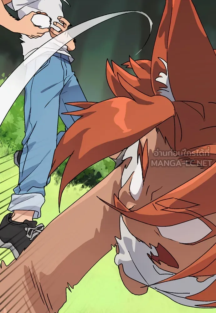 ตั้งแคมป์ฮีลใจในต่างโลก ตอนที่ 7 รูปที่ 18