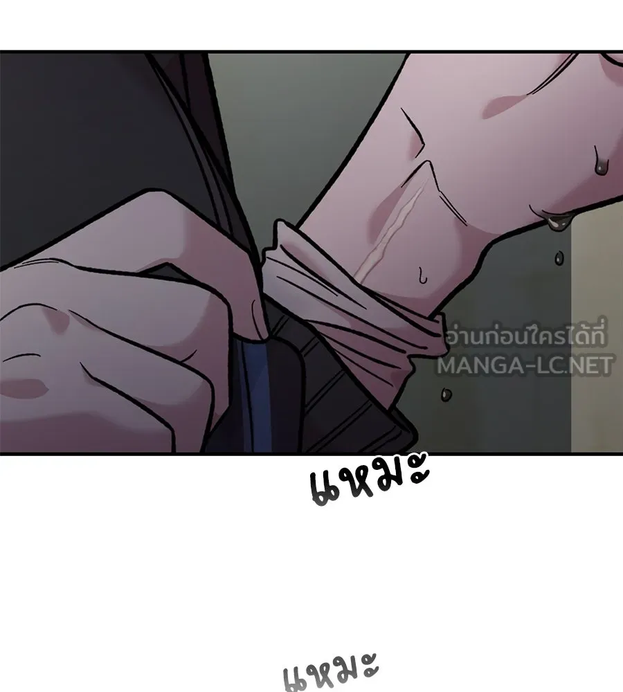 เพื่อนกันมันส์เกิน ตอนที่ 39 รูปที่ 141