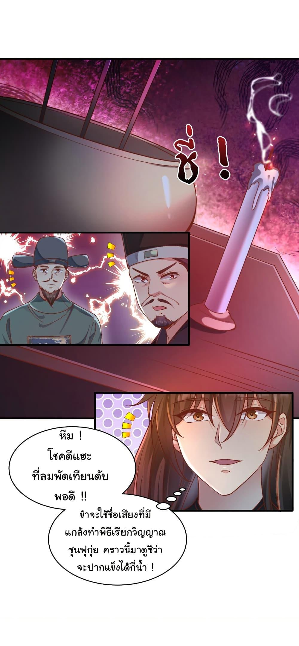 Manga-lc-com อ่านมังงะ อ่านการ์ตูน ออนไลน์ ฟรี I Really Don’t Want to Be a Fairy ตอนที่ 1 2 3 4 5 6 7 8 9 10 11 12 13 14 ฟรี ไม่มีโฆษณา Manga-lc - อ่าน มังงะ อ่าน การ์ตูน ออนไลน์ อ่านมังงะ ฟรี