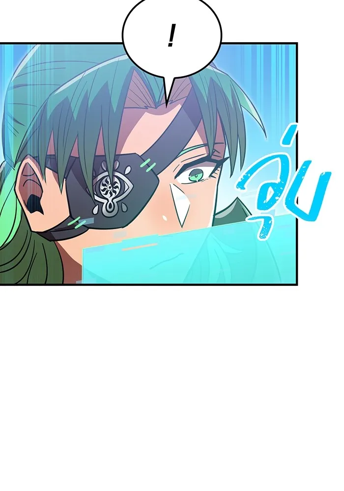 เพลเยอร์เลือดเทวะ ตอนที่ 59 หายนะครั้งที่ 2 ⑥ รูปที่ 200