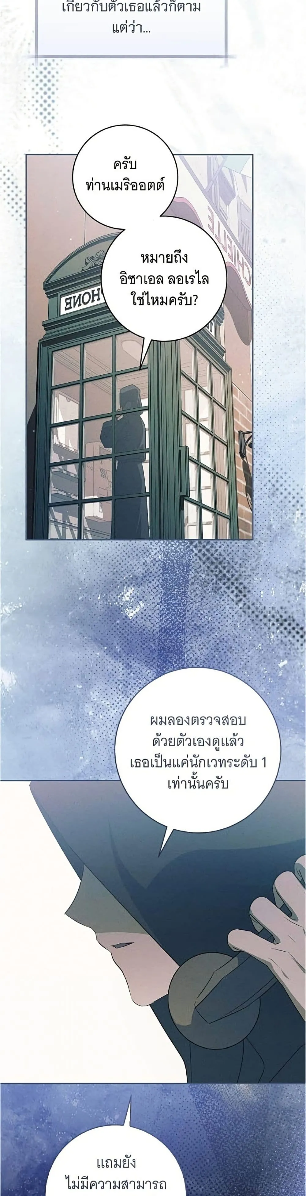 Manga-lc-com อ่านมังงะ อ่านการ์ตูน ออนไลน์ ฟรี All I Want is My Dream Home – โครงการมีสามีแถมฟรีบ้านในฝัน ตอนที่ 1 2 3 4 5 6 7 8 9 10 11 12 13 14 ฟรี ไม่มีโฆษณา Manga-lc - อ่าน มังงะ อ่าน การ์ตูน ออนไลน์ อ่านมังงะ ฟรี