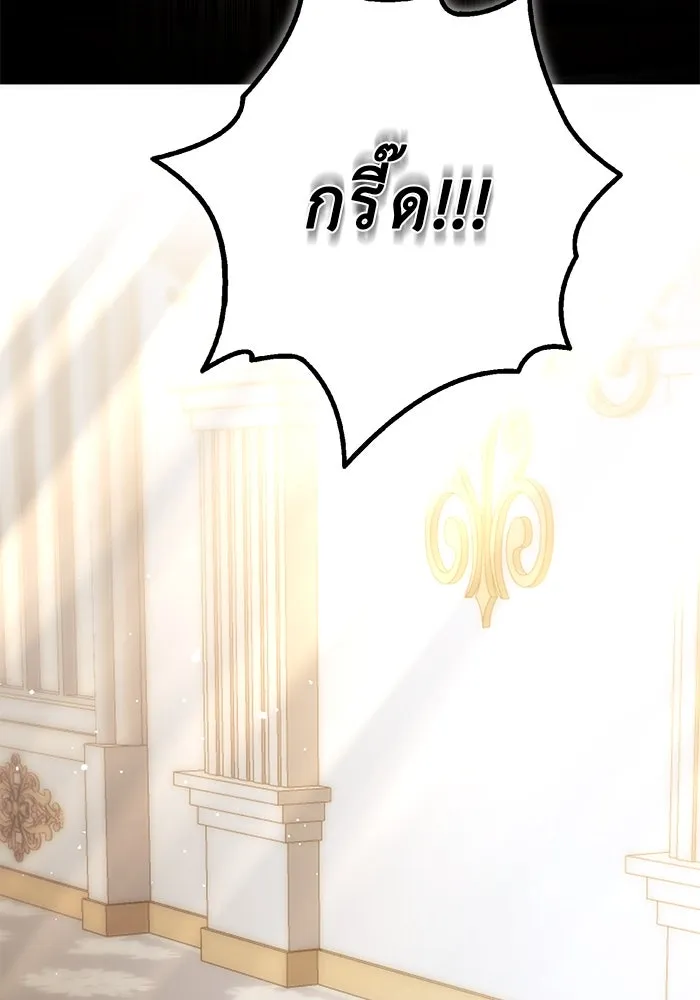 เกมรักด่านสุดท้ายจับนายพระเอก ตอนที่ 3 รูปที่ 101