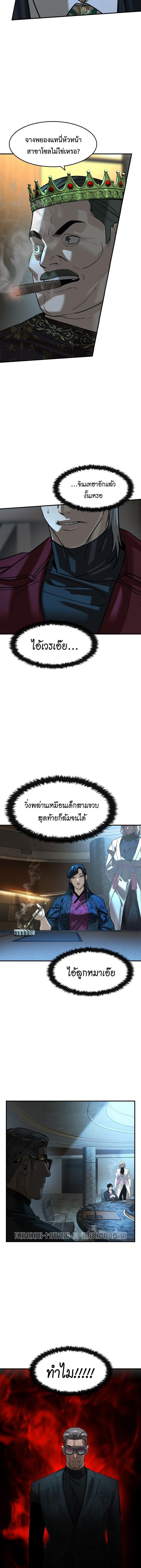 Manga-lc-com อ่านมังงะ อ่านการ์ตูน ออนไลน์ ฟรี The Childe ตอนที่ 1 2 3 4 5 6 7 8 9 10 11 12 13 14 ฟรี ไม่มีโฆษณา Manga-lc - อ่าน มังงะ อ่าน การ์ตูน ออนไลน์ อ่านมังงะ ฟรี