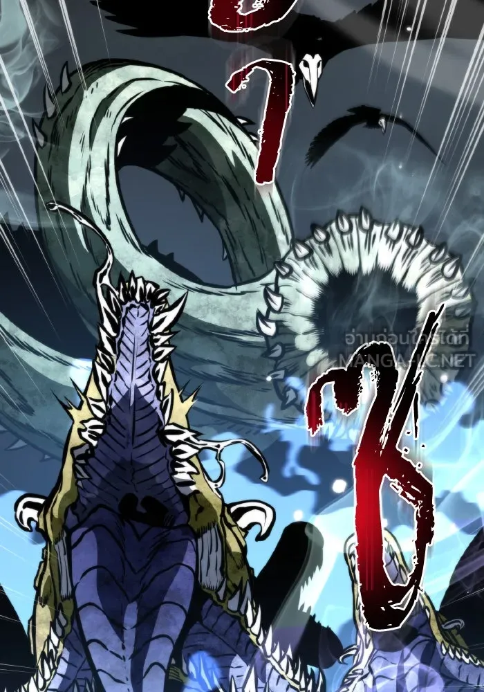 การแข่งขันของผู้เกิดใหม่ ตอนที่ 63 รูปที่ 57