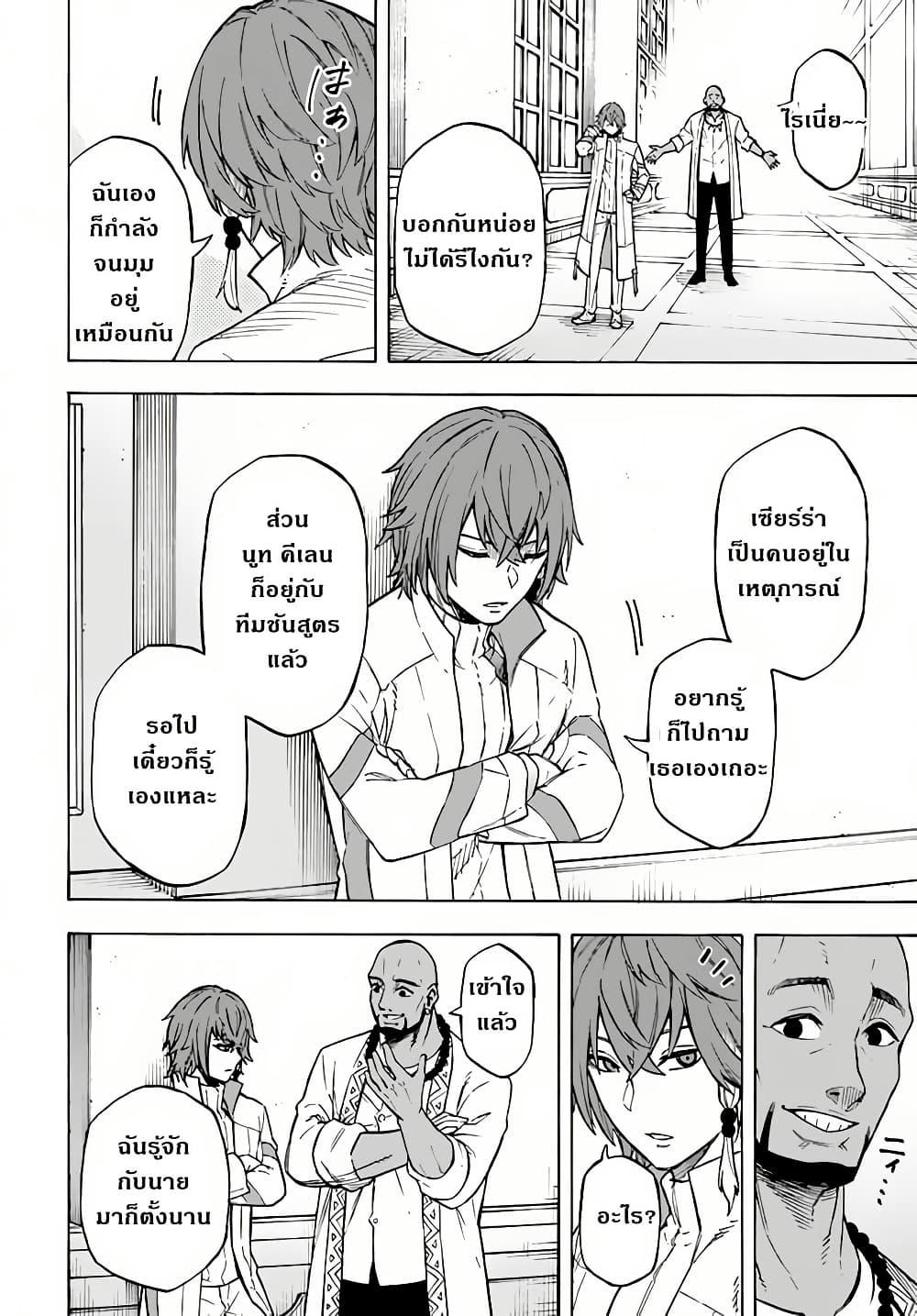 Manga-lc-com อ่านมังงะ อ่านการ์ตูน ออนไลน์ ฟรี Nito no Taidana Isekai Shoukougun Saijaku Shoku “Healer” nano ni Saikyou wa Cheat desu ka ตอนที่ 1 2 3 4 5 6 7 8 9 10 11 12 13 14 ฟรี ไม่มีโฆษณา Manga-lc - อ่าน มังงะ อ่าน การ์ตูน ออนไลน์ อ่านมังงะ ฟรี