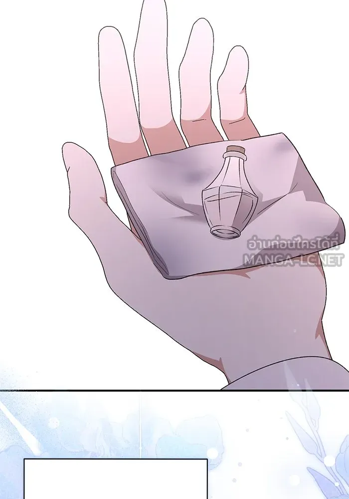 เกิดใหม่คราวนี้ ขอเป็นคนดีดูสักครั้ง ตอนที่ 83 รูปที่ 129