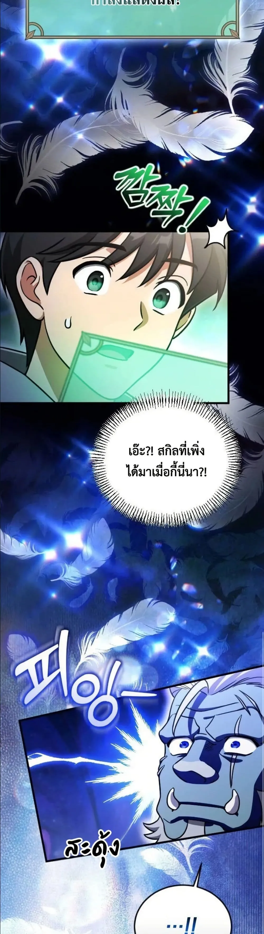 Manga-lc-com อ่านมังงะ อ่านการ์ตูน ออนไลน์ ฟรี I Offered Kimchi Ramen to the Gods ตอนที่ 1 2 3 4 5 6 7 8 9 10 11 12 13 14 ฟรี ไม่มีโฆษณา Manga-lc - อ่าน มังงะ อ่าน การ์ตูน ออนไลน์ อ่านมังงะ ฟรี