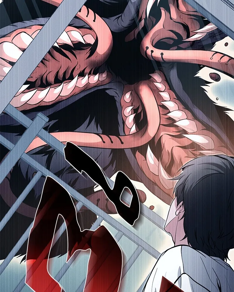 โทษที พื้นที่นี้ห้ามออก ตอนที่ 1 รูปที่ 73