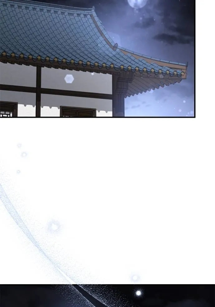 ยามหมาป่าทมิฬ ตอนที่ 31 รูปที่ 106