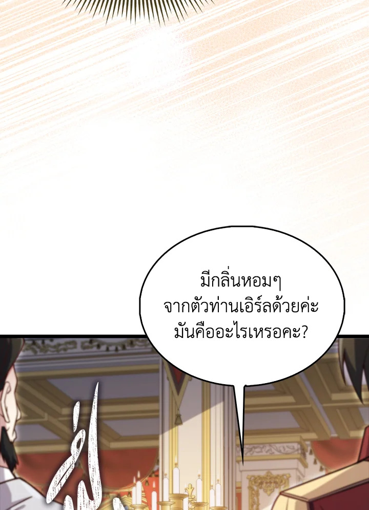 Manga-lc-com อ่านมังงะ อ่านการ์ตูน ออนไลน์ ฟรี The Lord of Coins ตอนที่ 1 2 3 4 5 6 7 8 9 10 11 12 13 14 ฟรี ไม่มีโฆษณา Manga-lc - อ่าน มังงะ อ่าน การ์ตูน ออนไลน์ อ่านมังงะ ฟรี