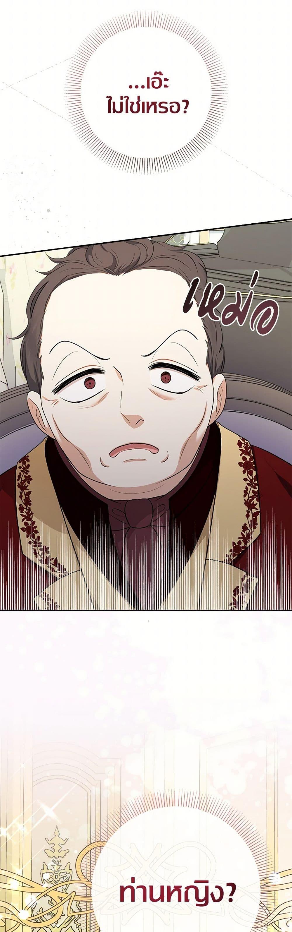 Manga-lc-com อ่านมังงะ อ่านการ์ตูน ออนไลน์ ฟรี Lord Baby Runs a Romance Fantasy With Cash ตอนที่ 1 2 3 4 5 6 7 8 9 10 11 12 13 14 ฟรี ไม่มีโฆษณา Manga-lc - อ่าน มังงะ อ่าน การ์ตูน ออนไลน์ อ่านมังงะ ฟรี