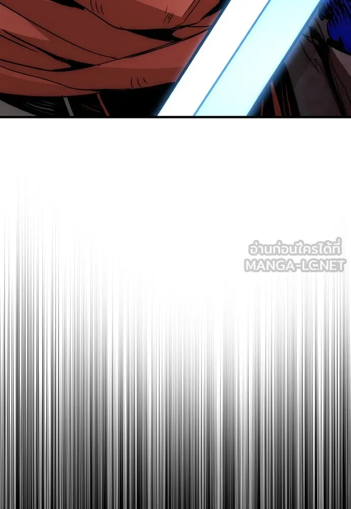 เส้นทางสู่เทพมาร ตอนที่ 15 รูปที่ 66