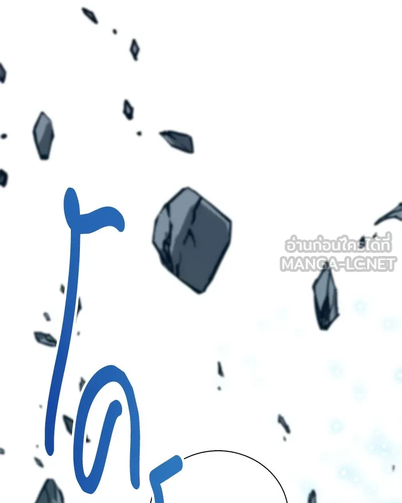 คนสวนโลกฮันเตอร์ ตอนที่ 10 รูปที่ 138