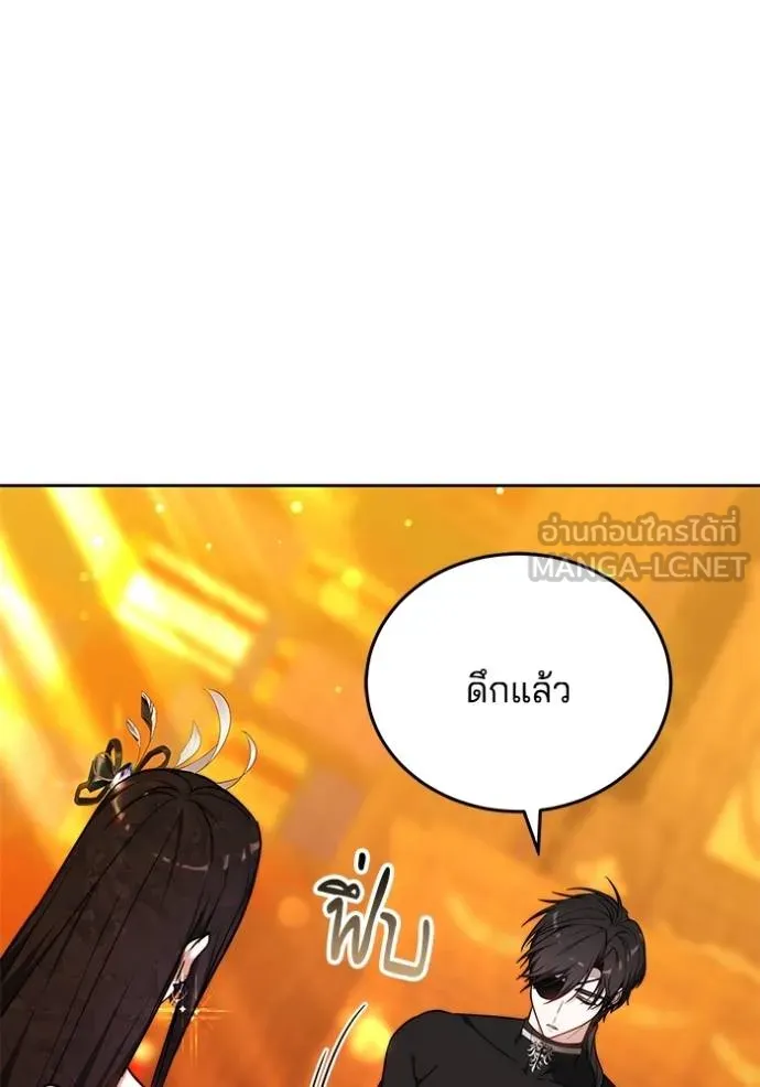 เจ้าสาวอัคนีดำ ตอนที่ 63 รูปที่ 15