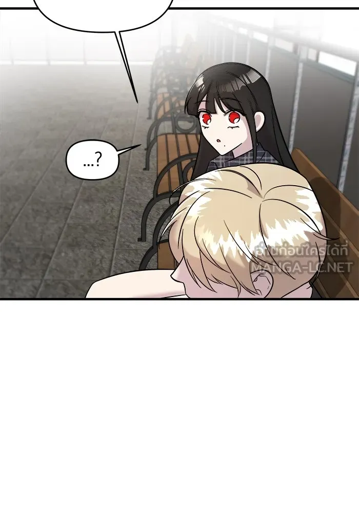 วายร้ายก็อยากมีรัก ตอนที่ 7 รูปที่ 99