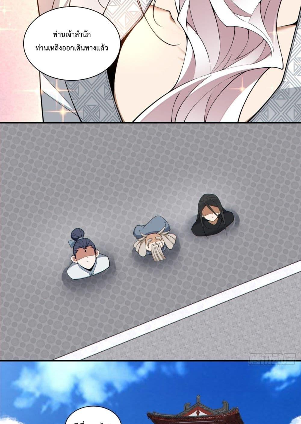 Manga-lc-com อ่านมังงะ อ่านการ์ตูน ออนไลน์ ฟรี MyDisciplesAr ตอนที่ 1 2 3 4 5 6 7 8 9 10 11 12 13 14 ฟรี ไม่มีโฆษณา Manga-lc - อ่าน มังงะ อ่าน การ์ตูน ออนไลน์ อ่านมังงะ ฟรี