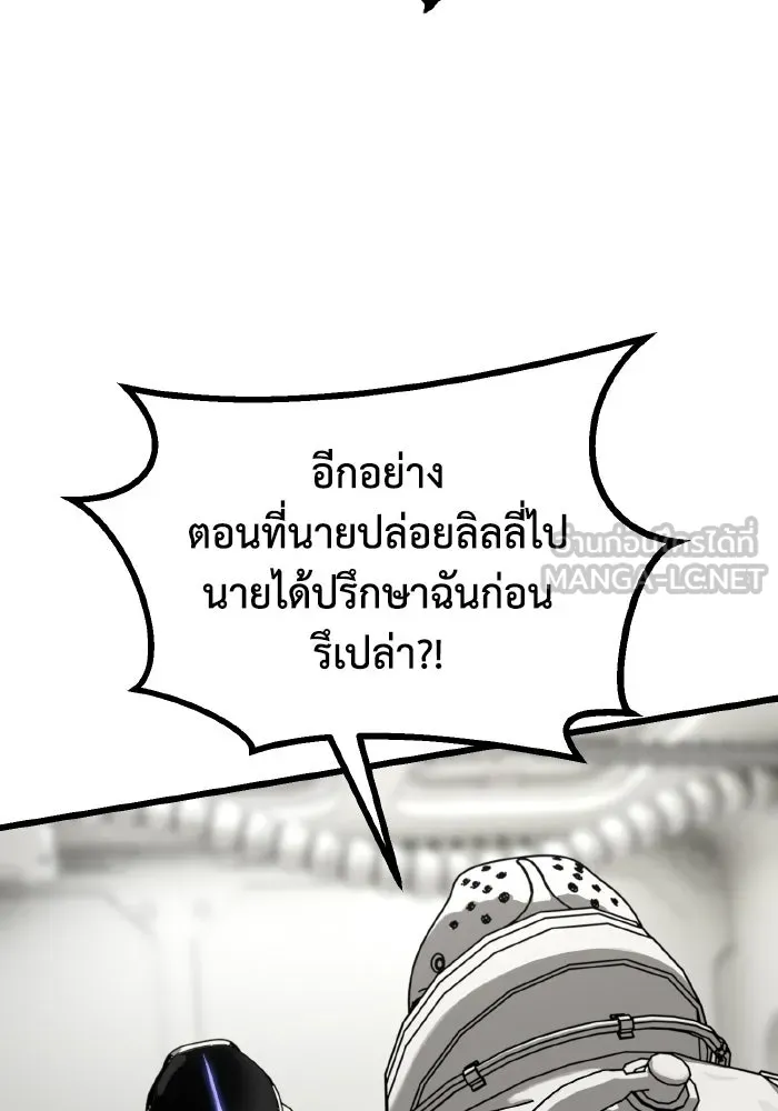 มัมหมีจ๋าหนูมาแบ๊ว ตอนที่ ตอนพิเศษ 17 รูปที่ 21