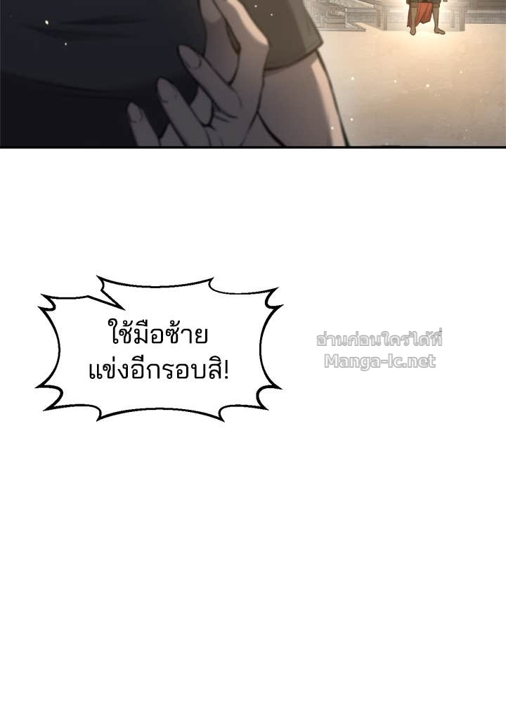 Doujin-Lc- อ่าน โดจิน มังฮวา เกาหลี ญี่ปุ่น จีน แปลไทย ผู้พิชิตเกมป้องกันฐาน ตอนที่ 1 2 3 4 5 6 7 8 9 10 11 12 13 14 ฟรี ไม่มีโฆษณา อ่าน โดจิน Manhwa เกาหลี ญี่ปุ่น จีน เรามีครบ คัดมาให้เน้นๆ โดจิน 18+ รับประกันความฟินโดย Doujin Lc