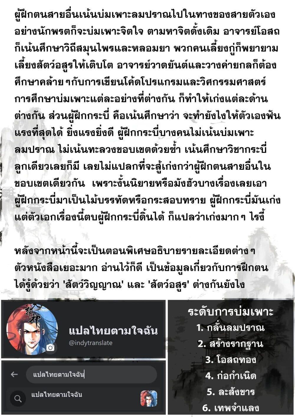 Manga-lc-com อ่านมังงะ อ่านการ์ตูน ออนไลน์ ฟรี Song of the Sky Walkers ลำนำของผู้ล่องนภา ตอนที่ 1 2 3 4 5 6 7 8 9 10 11 12 13 14 ฟรี ไม่มีโฆษณา Manga-lc - อ่าน มังงะ อ่าน การ์ตูน ออนไลน์ อ่านมังงะ ฟรี