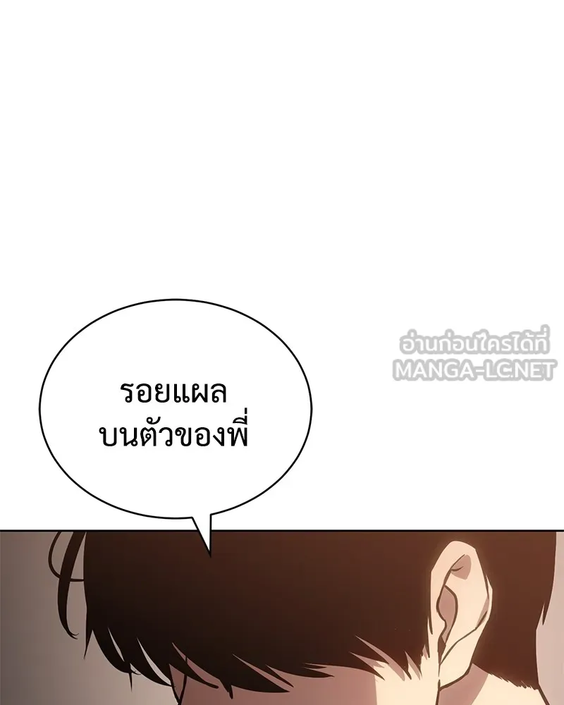 แบคXX ตอนที่ 5 รูปที่ 24